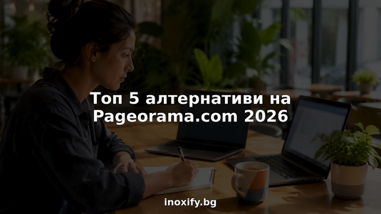 Жена разглежда и сравнява различни дигитални решения на лаптопа си.